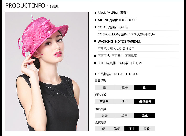 時(shí)尚麻紗帽，麻紗帽定制，產(chǎn)品信息