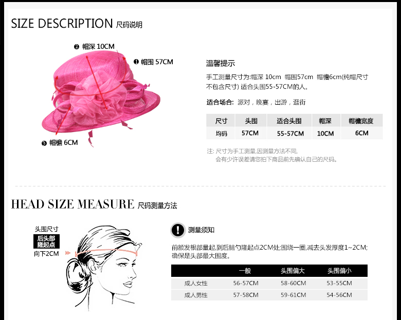時(shí)尚麻紗帽，麻紗帽定制，尺碼說明