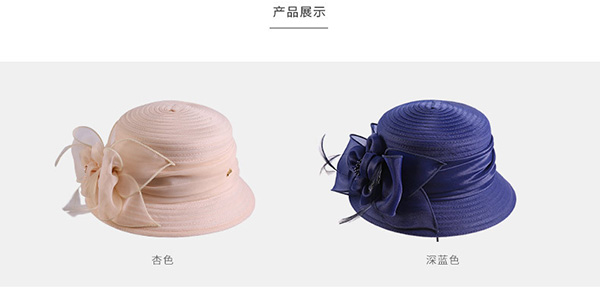 柯根紗帽，車縫布條帽，防曬遮陽帽子